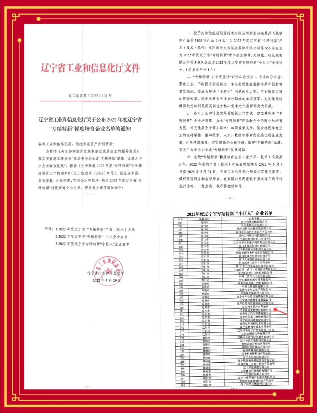 1656468498362023.jpg 3.jpg